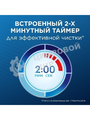Электрическая зубная щетка Oral-B Cross Action Pro D305.513.3 бирюзовый