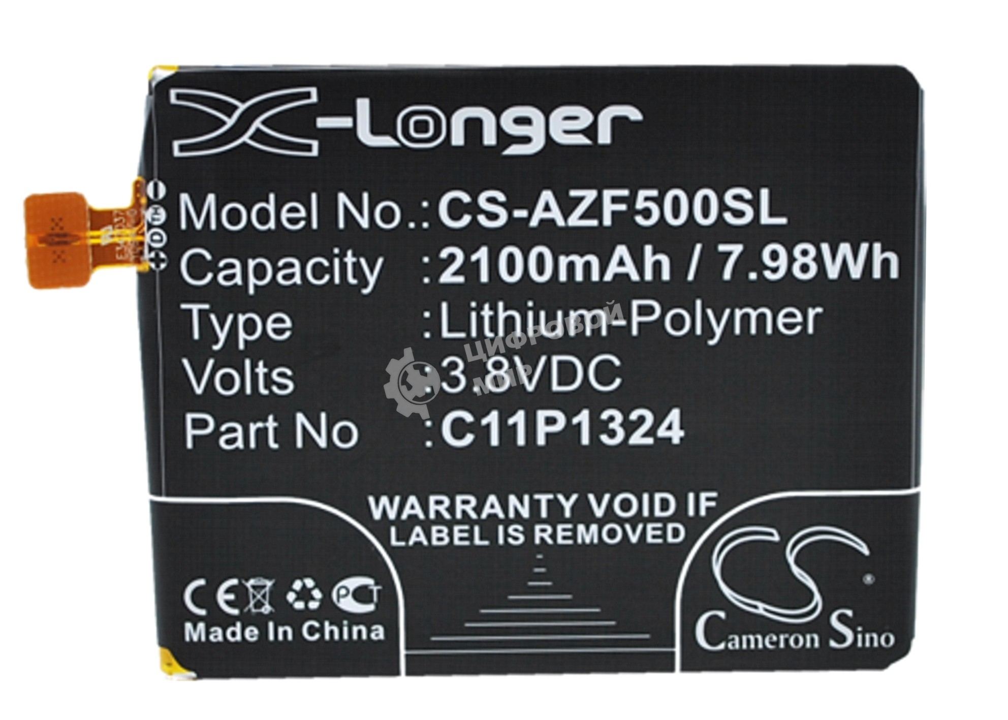 Аккумулятор CameronSino CS-AZF500SL C11P1324 для Asus ZenFone 5 A501CG 3.8V, 2100 mAh, 7.98Wh