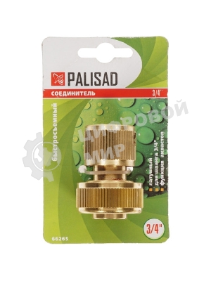 Соединитель для шланга Palisad 3/4