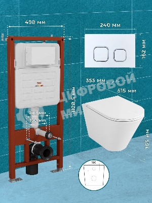 Комплект BAU 6 в 1: усиленная инсталляция BAU IDEAL, унитаз подвесной безободковый торнадо обратного потока Bau Nimb 52х36 Hurricane-2, сиденье дюропласт микролифт, клавиша BAU Strike, белая/хром