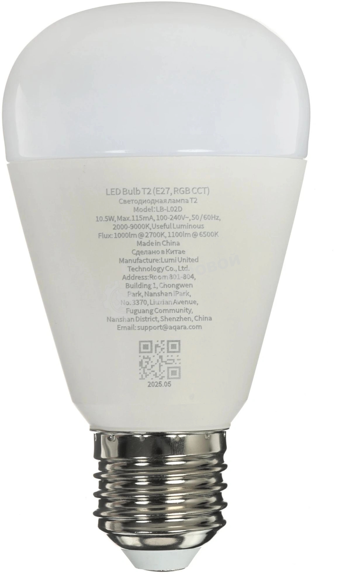Умная лампа Aqara LB-L02D_mu E27 10.5Вт 1100lm (упак.:1шт)