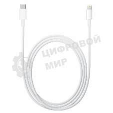 Аксессуар MKQ42ZM/A Apple Lightning to USB-C Cable (2m)