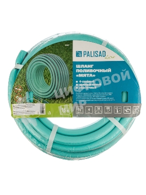 Шланг LUXE Palisad 4 слойный поливочный 1/2
