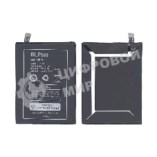 Аккумуляторная батарея BLP539 для OPPO Find5 X909T (старая версия)