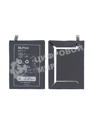 Аккумуляторная батарея BLP539 для OPPO Find5 X909T (старая версия)
