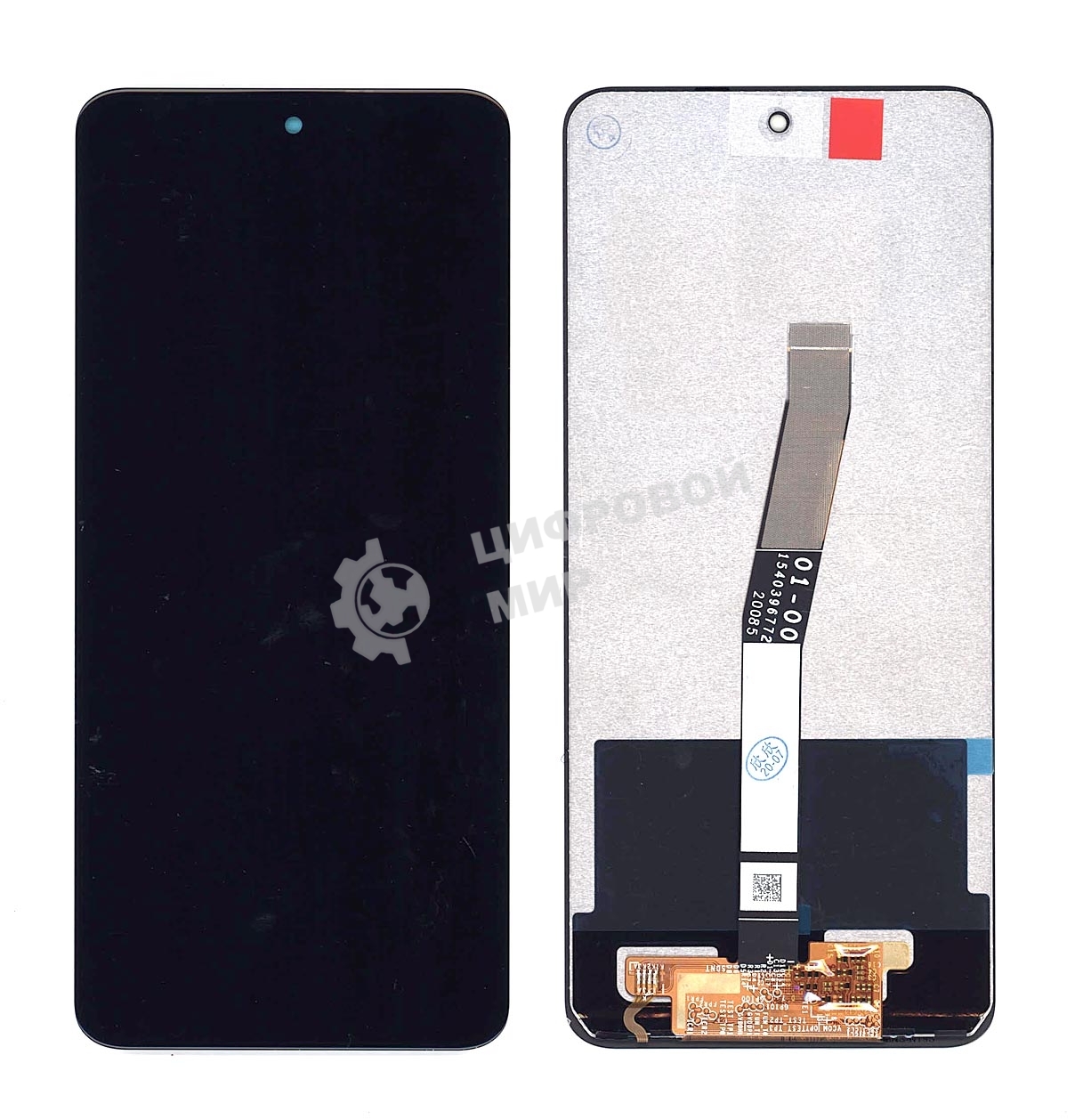 Дисплей для Xiaomi Redmi Note 9S, Redmi Note 9 Pro в сборе с тачскрином черный