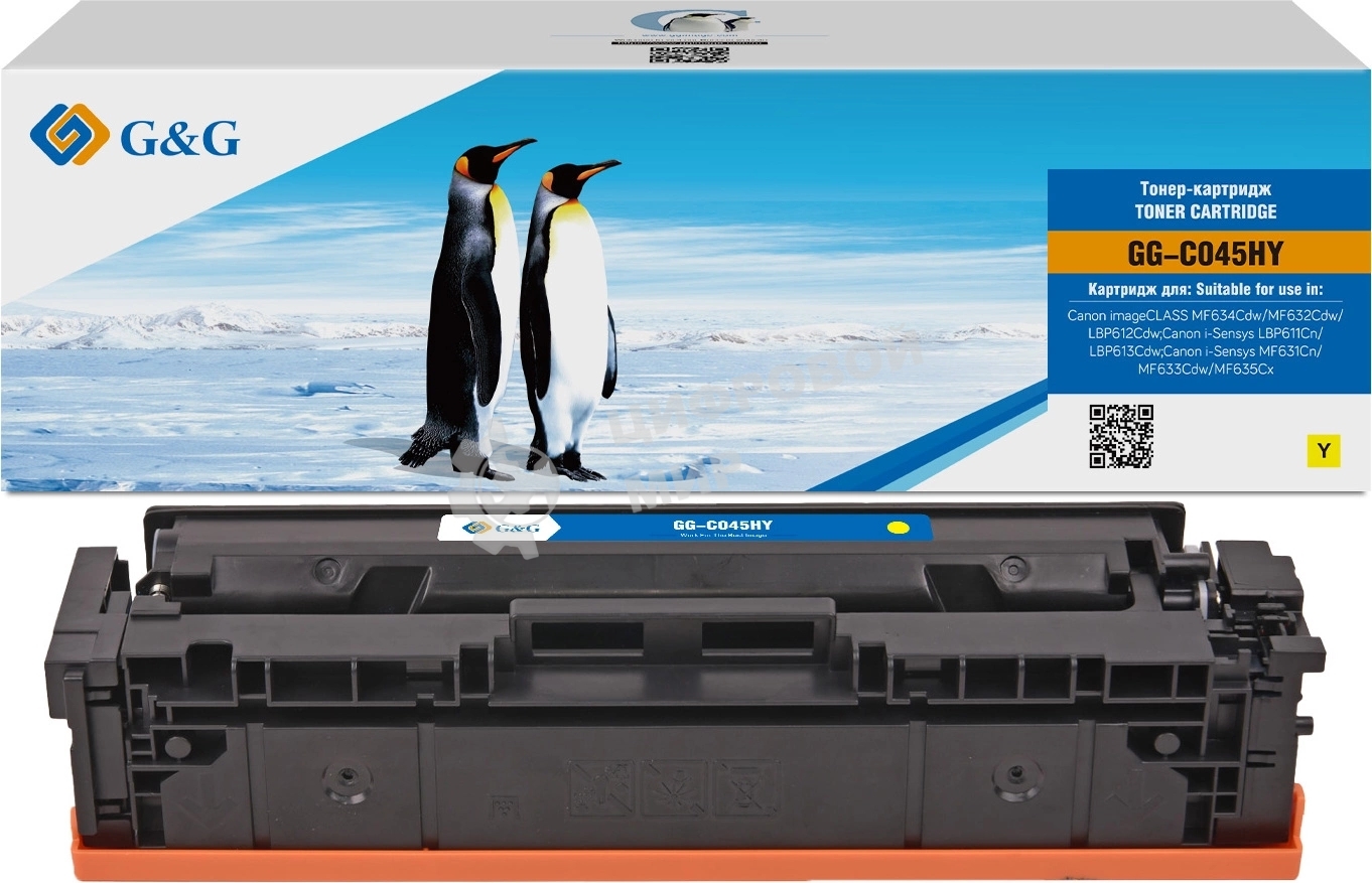 Картридж лазерный G&G GG-C045HY 045H желтый (2200 стр.) для Canon imageCLASS MF634Cdw/MF632Cdw/LBP612Cdw/i-Sensys LBP611Cn/LBP613Cdw/MF631Cn/MF633Cdw/MF635Cx