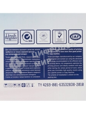 Картридж лазерный NVPrint совместимый HP CE250X черный для LJ Color CM3530/CP3525 (10500k)
