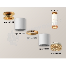 Светильник Ambrella Light XS6301261 SWH/PYG/CF белый песок/золото желтое полированное/кофе MR16 GU5.3