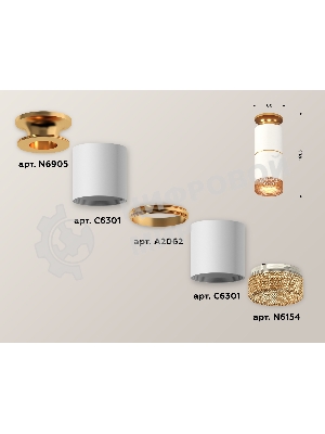 Светильник Ambrella Light XS6301261 SWH/PYG/CF белый песок/золото желтое полированное/кофе MR16 GU5.3