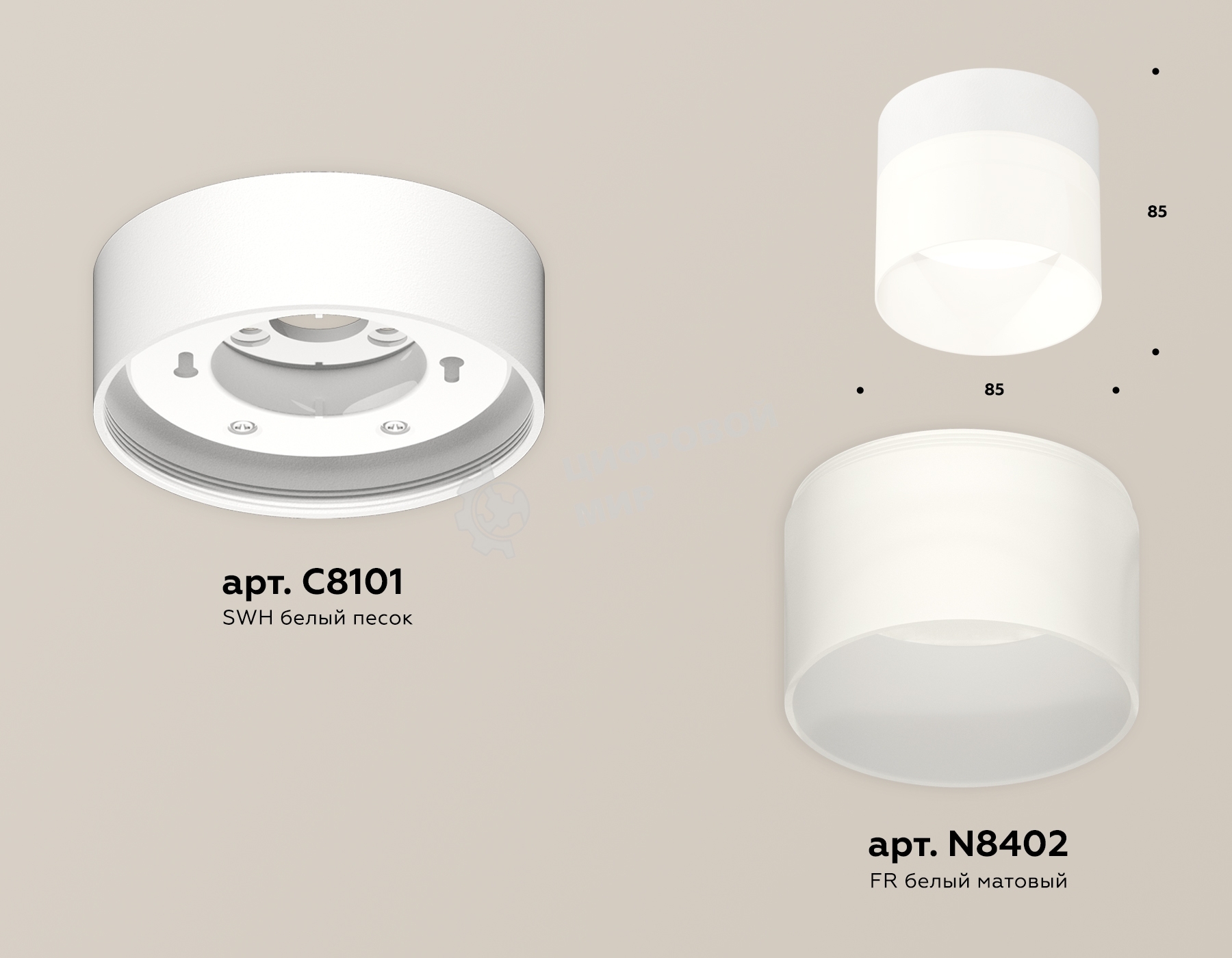 Светильник Ambrella Light XS8101016 SWH/FR белый песок/белый матовый GX53 (C8101, N8402)
