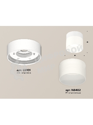 Светильник Ambrella Light XS8101016 SWH/FR белый песок/белый матовый GX53 (C8101, N8402)