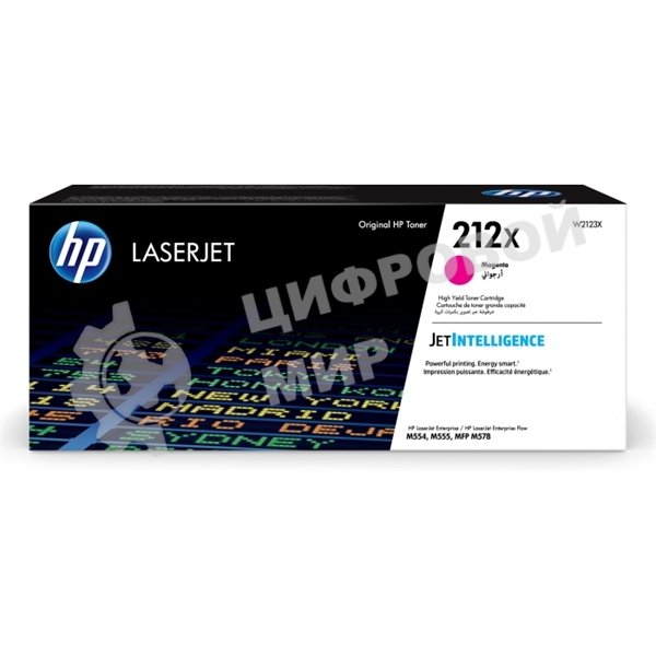 Картридж лазерный Cartridge HP 212X для CLJ Enterprise M554/M555/M578, пурпурный (10 000 стр.)