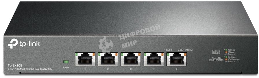 Коммутатор TP-Link 5-port Desktop 10G Unmanaged Switch, 5 100/1G/2.5G/5G/10G RJ-45 ports, Fanless design