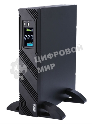 Источник бесперебойного питания Powercom Smart King Pro+ SPR-1000 LCD 800Вт 1000ВА черный