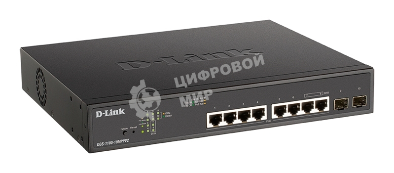Коммутатор D-Link DGS-1100-10MPPV2/A3A, L2 Smart Switch with 8 10/100/1000Base-T ports and 2 1000Base-X SFP ports (6 PoE ports 802.3af/802.3at (30 W), 2 ports 802.3af/802.3at/802.3bt (90W), PoE Budget 242 W).8K