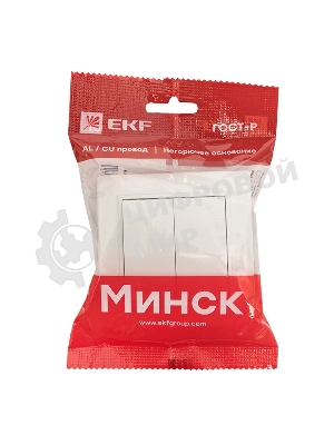 Выключатель 2-клавишный СП,10А, белый EKF Basic Минск