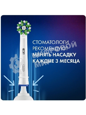 Электрическая зубная щетка Oral-B Cross Action Pro D305.513.3 бирюзовый