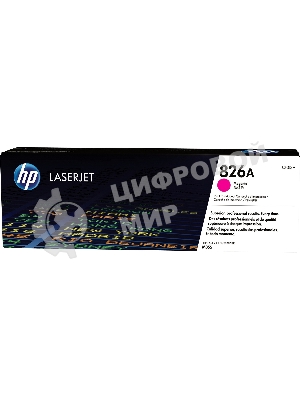 Тонер Картридж HP 826A CF313A пурпурный для HP CLJ Ent M855