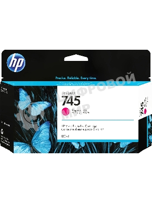 Картридж струйный HP 745 пурпурный для HP DesignJet, 130ml