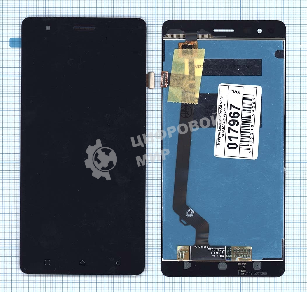 Дисплей для Lenovo Vibe K5 Note (A7020A48) черный