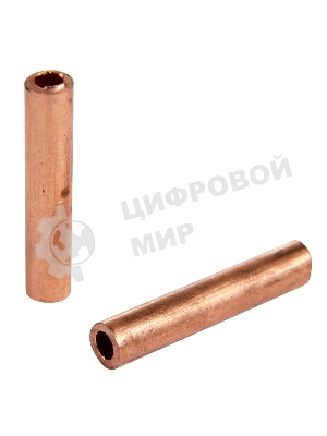 Гильза кабельная медная ГМ Rexant 120-17 (120мм² - Ø17мм) (в упак. 10 шт.)