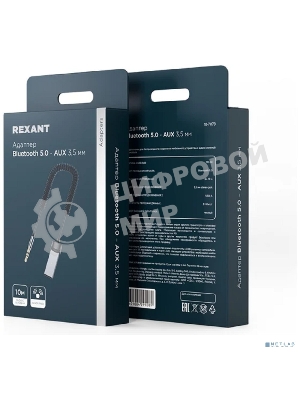 Адаптер Bluetooth 5.0 - AUX Rexant 3.5 мм