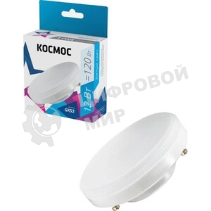 Лампа светодиодная Космос LED 12Вт 220В GX53 4500К