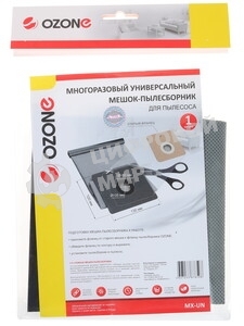 Мешок-пылесборник OZONE multiplex MX-UN оригинальный синтетический универсальный для бытовых пылесосов 1 шт. MX-UN