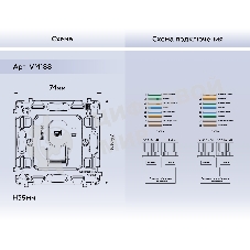 Механизм компьютерной розетки Ambrella Volt RJ-45 (8P8C) CAT6 с автоматической защитной шторкой QUANT VM188