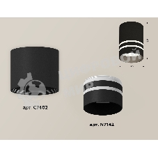 Светильник Ambrella Light XS7402032 SBK/FR черный песок/белый матовый MR16 GU5.3 (C7402, N7142)