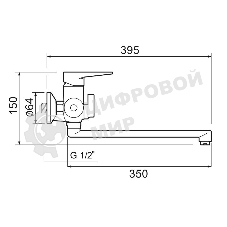 SL141-006E Смеситель для ванны, ø35