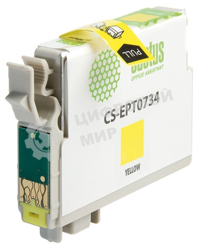 Картридж струйный Cactus CS-EPT0734 (T0734) желтый (11,4 мл) для Epson Stylus С79/C110/СХ3900/CX4900/CX5900/CX7300/CX8300/CX9300