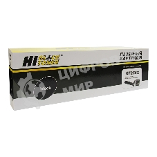 Тонер-картридж Hi-Black (HB-CF256X) для HP LJ Pro M436N/DN/NDA, 11,4K