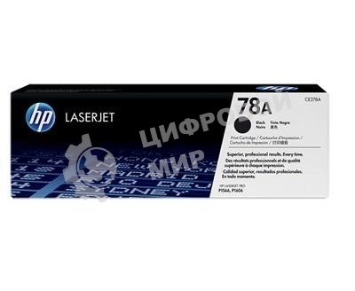 Картридж лазерный HP CE278A черный LJ P1566/P1606 (2100 стр.)