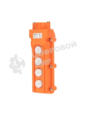 Пульт кнопочный Rexant ПК-4 на 4 кнопки IP54