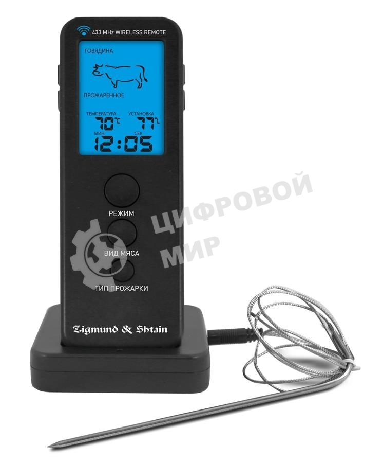 Термощуп Zigmund & Shtain MP-66 B