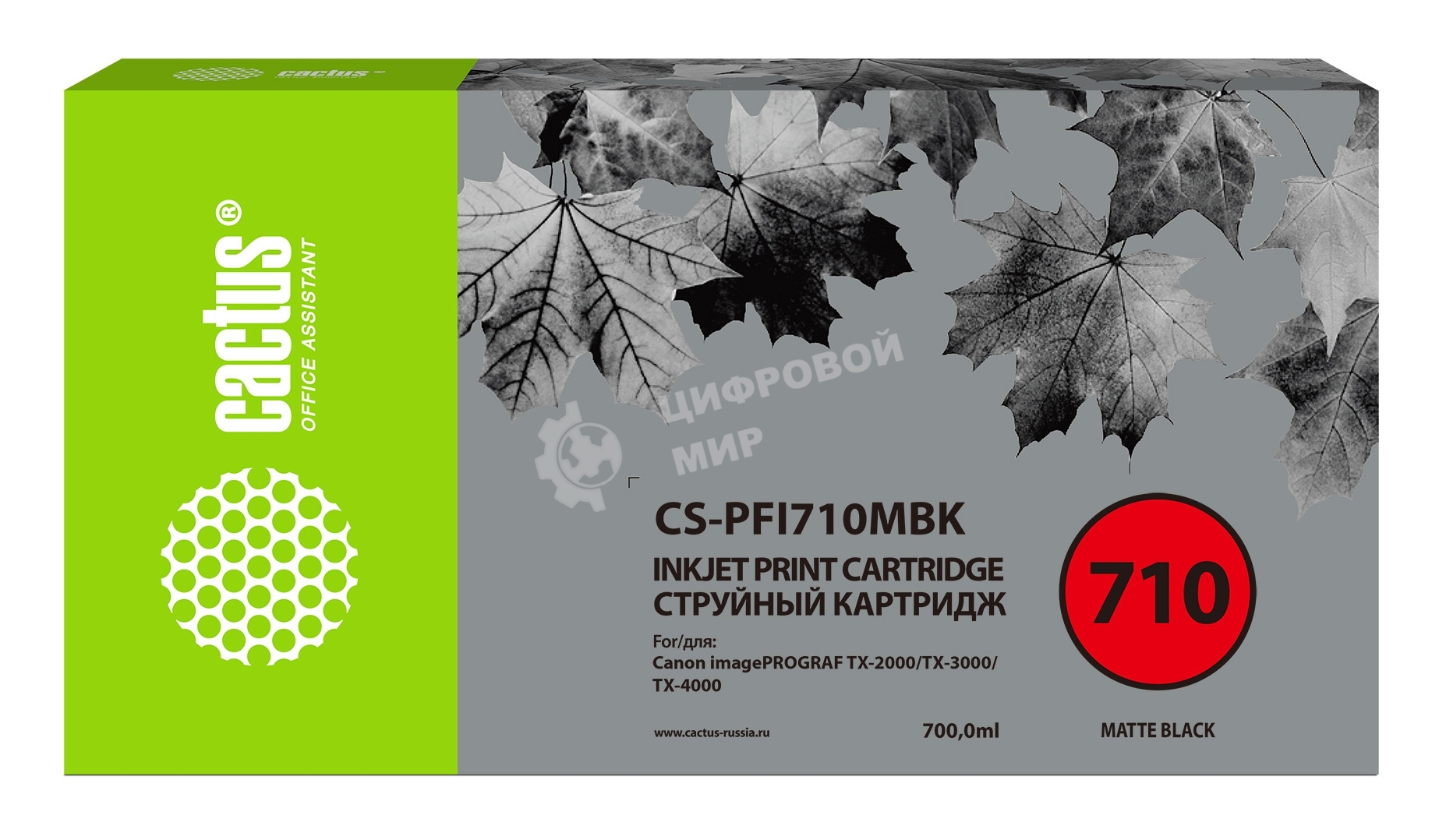 Картридж струйный Cactus CS-PFI710MBK черный матовый (700мл) для Canon imagePROGRAF TX-2000/TX-3000/TX-4000