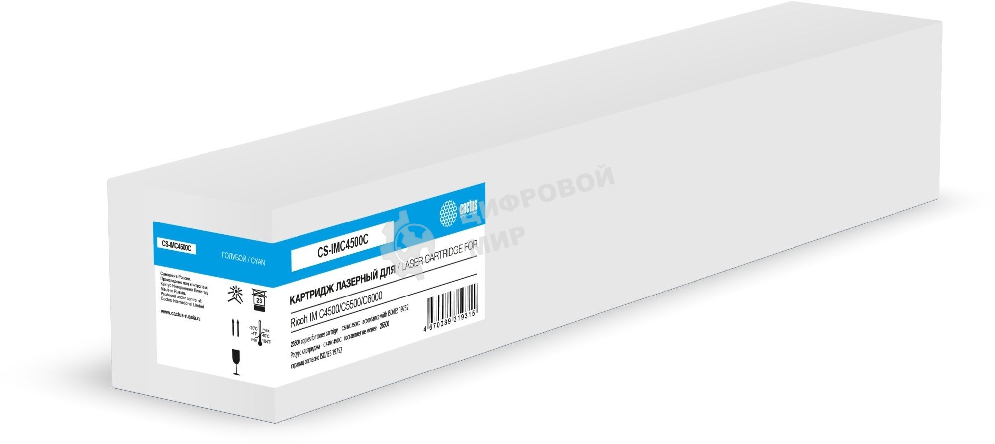 Картридж лазерный Cactus CS-IMC4500C (842286) голубой (25500 стр.) для Ricoh IM C4500/C5500/C6000