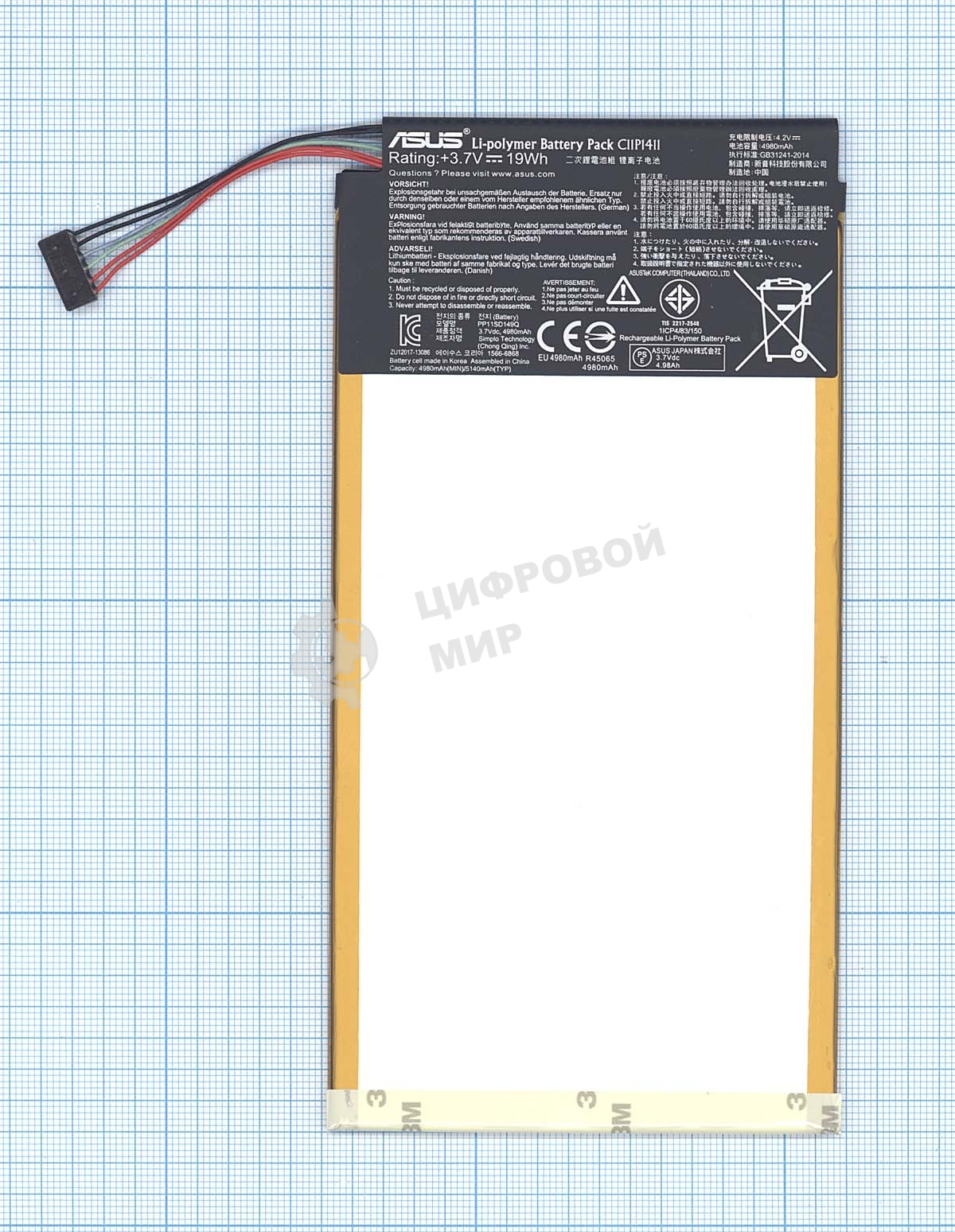 Аккумуляторная батарея для Asus ME103K C11P1411