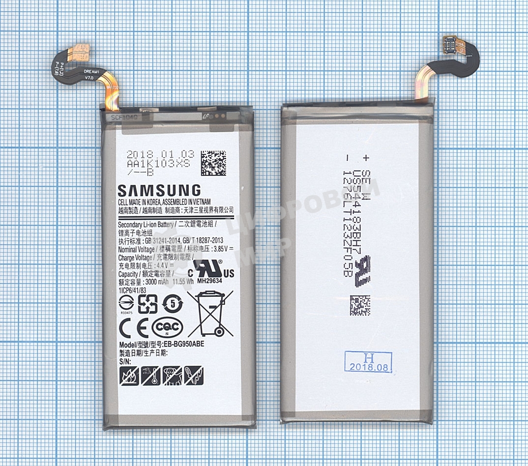 Аккумуляторная батарея EB-BG950ABE для Samsung Galaxy S8 SM-G950 3000mAh