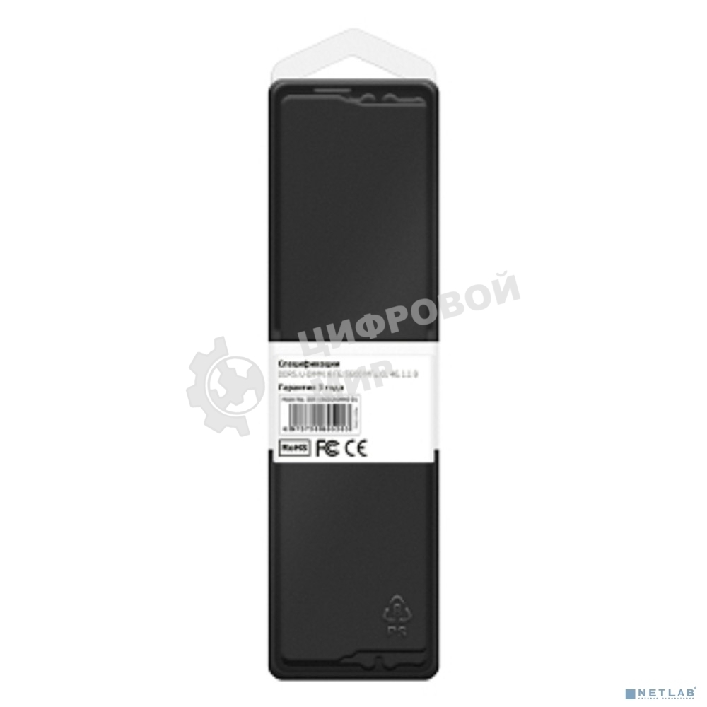 Оперативная память CBR, DDR5, 8Gb (1x8 Gb), 5600 MHz, CL46, DIMM