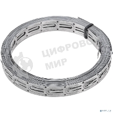 Монтажная перфорированная лента Rexant для теплого пола 20х0,55 мм (10 м)