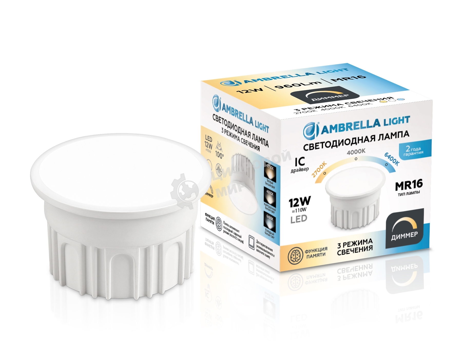 Лампа светодиодная 212510 LED MR16-DD 12W IC 220-240V 6400K 4000K 2700K CCT Memory Dimmer
