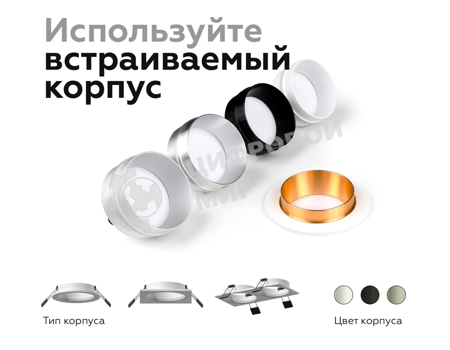 Корпус светильника C6520 SWH белый песок 80*80*H25mm MR16 GU5.3