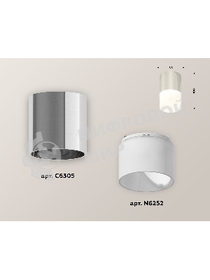 Светильник Ambrella Light XS6305022 PSL/FR серебро полированное/белый матовый MR16 GU5.3 (C6305, N6252)