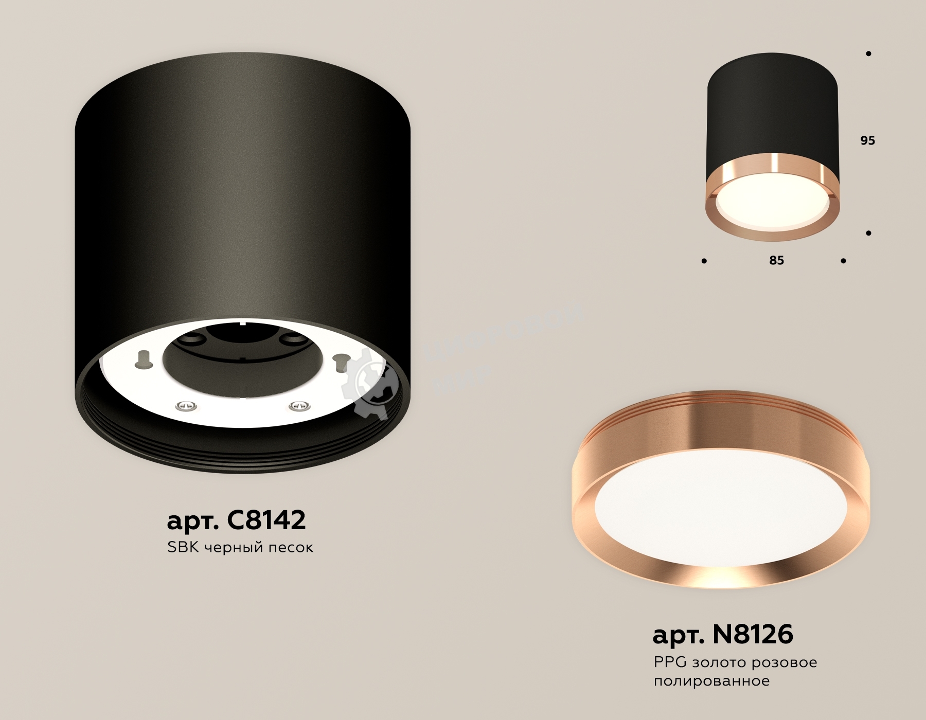 Светильник Ambrella Light XS8142005 SBK/PPG черный песок/золото розовое полированное GX53 (C8142, N8126)