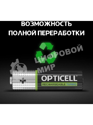 Аккумулятор Opticell Turbo 6080001 AA NiMH 2600mAh (2шт) блистер