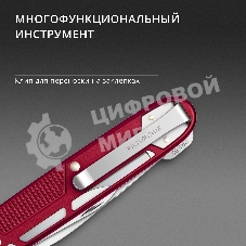 Нож перочинный Victorinox Synergy Alox (0.8216.20) 93мм 9функц. красный