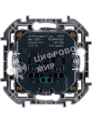 Розетка 2К+З немецкий стандарт 16А 250В с зарядным устройством USB C 1.5А 5В слоновая кость